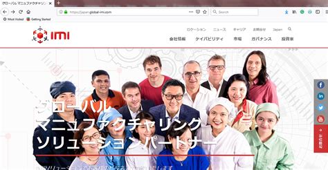 imi global website